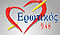 Live Ερωτικός fm radio